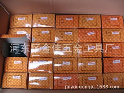 廠家直供黑色水泥釘,優質質量批發零售 - 廠家直供黑色水泥釘,優質質量批發零售廠家 - 廠家直供黑色水泥釘,優質質量批發零售價格 - 河東區金佳五金工具廠 - 馬可波羅網