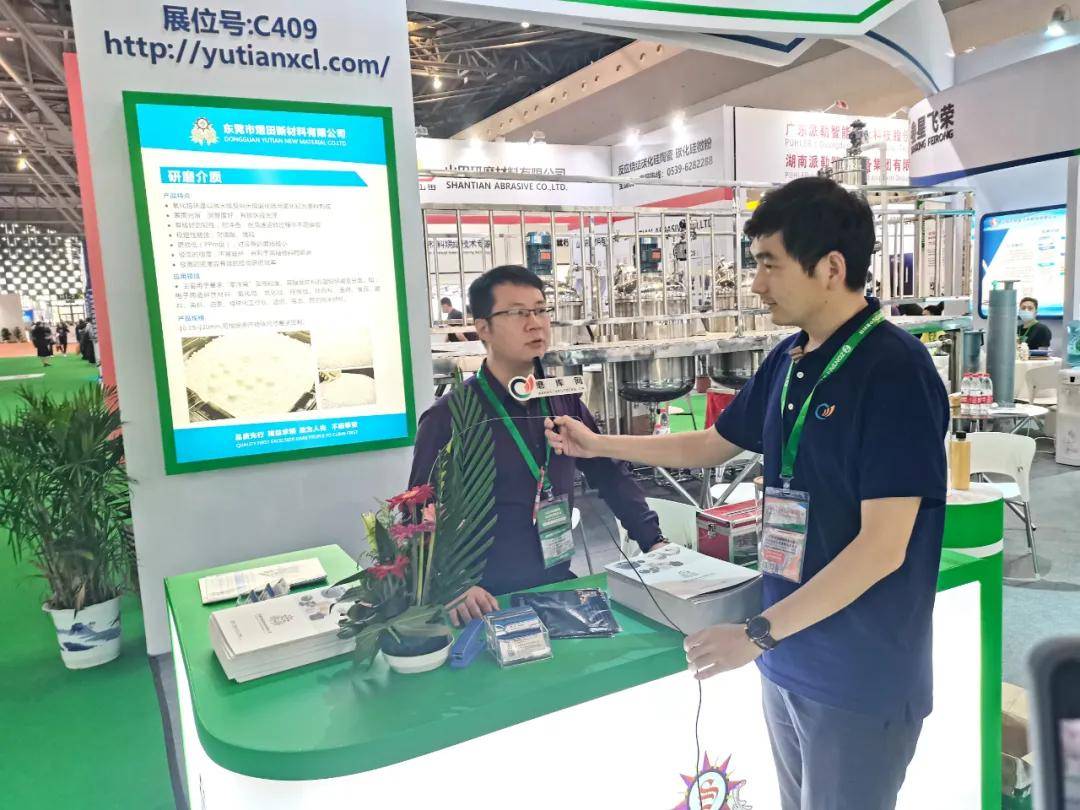 中國國際粉末冶金,硬質(zhì)合金與先進陶瓷展覽會開幕_產(chǎn)品