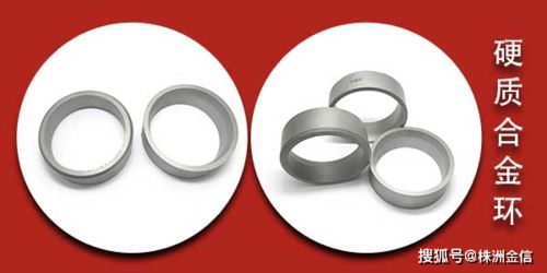 金信知識(shí)在線 什么是硬質(zhì)合金密封環(huán)